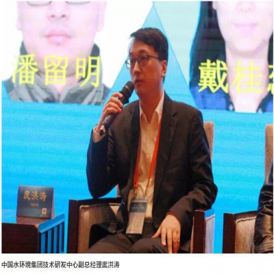 如何提升水環(huán)境質(zhì)量、明晰水泥一體化路徑？聽聽行業(yè)專家們的聲音